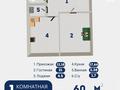 1-комнатная квартира, 60 м², 2/5 этаж, 4линия 14 за 16.2 млн 〒 в Петропавловске — фото 2