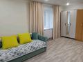 1-комнатная квартира · 31.5 м² · 3/5 этаж, М.Жусупа — М.Жусупа- Естая за 130 000 ₸ в Павлодаре — фото 11
