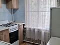 1-комнатная квартира · 33 м² · 1/5 этаж, Гоголя Муратбаева за 250 000 ₸ в Алматы, Алмалинский р-н — фото 3