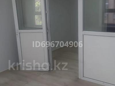 Офисы · 22.2 м² за 181 300 ₸ в Алматы, Алмалинский р-н