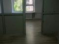 Офисы · 22.2 м² за 181 300 ₸ в Алматы, Алмалинский р-н — фото 4