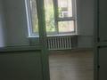 Офисы · 22.2 м² за 181 300 ₸ в Алматы, Алмалинский р-н — фото 5