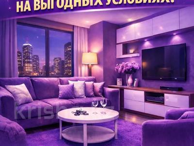 Квартирное бюро «Проспект» возьмет в…, Петропавловск