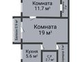 2-комнатная квартира · 44.9 м² · 2/4 этаж, Абая 8 за 15.5 млн ₸ в Костанае — фото 2