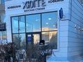 Қоғамдық тамақтану орны · 128 м², бағасы: 140 млн ₸ в Сатпаев