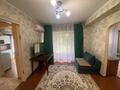 2-бөлмелі пәтер · 48 м² · 2/4 қабат, Аблай хан 7, бағасы: 250 000 ₸ в Алматы, Медеуский р-н — фото 7