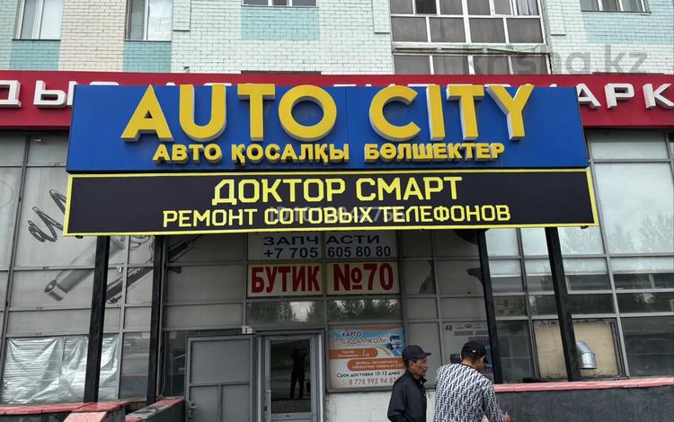Офисы · 30 м² за 25 000 ₸ в Актобе, мкр 12 — фото 2