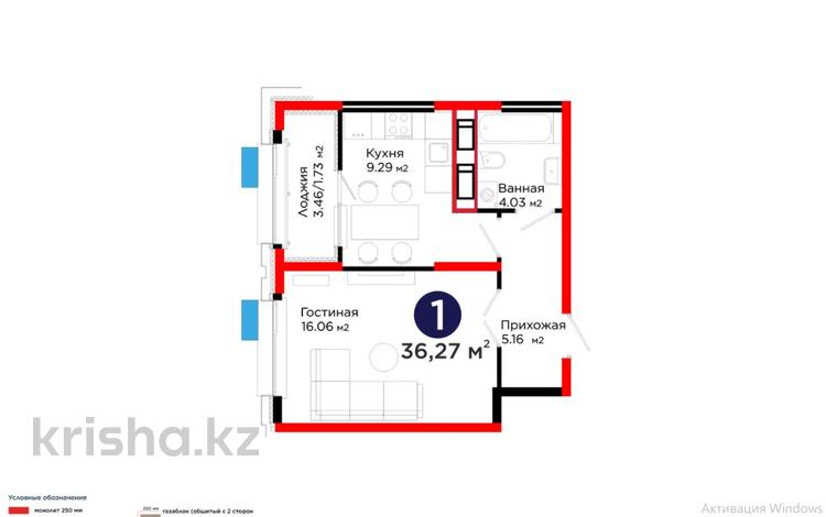 1-комнатная квартира · 37 м², ул. Ш. Калдаякова за ~ 16.4 млн ₸ в Шымкенте, Туран р-н — фото 8