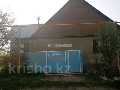 Часть дома · 3 комнаты · 50 м² · 7 сот., Байконур 24 за 22 млн 〒 в Талгаре