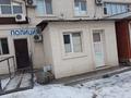 1-комнатная квартира · 39 м² · 1/5 этаж, Пр Маханбет 24 за 8.5 млн ₸ в Кульсары — фото 14