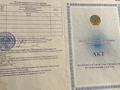 Участок · 60 га, Таласский район, Кенесский с/о за 10 млн ₸ в Каратау — фото 2