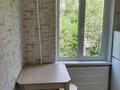 2-комнатная квартира · 42 м² · 4/5 этаж, Радостовца — Толе би за 250 000 ₸ в Алматы, Алмалинский р-н — фото 6