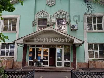Кеңселер · 110 м², бағасы: 770 000 ₸ в Алматы, Медеуский р-н