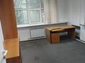 Кеңселер · 110 м², бағасы: 770 000 ₸ в Алматы, Медеуский р-н — фото 3