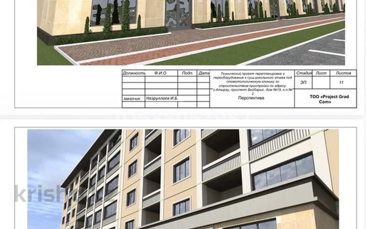 Еркін · 470 м², бағасы: 120 млн ₸ в Атырау, мкр. Алмагуль — фото 10