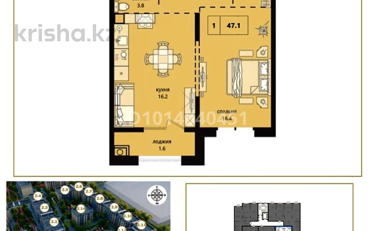1-комнатная квартира · 47.1 м² · 6/6 этаж, мкр Думан-2, ул. Халиуллина 140/9 — Мкр. Думан-2 за 41 млн ₸ в Алматы, Медеуский р-н — фото 2