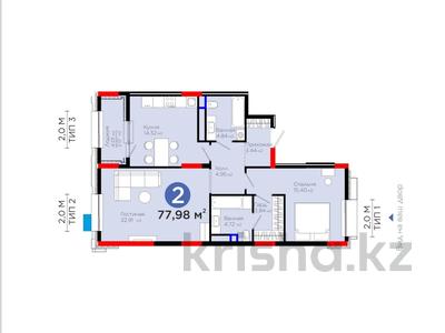 2-бөлмелі пәтер, 78 м², 8/12 қабат, Толе би 52 — САМАЯ НИЗКАЯ ЦЕНА, бағасы: 47.5 млн 〒 в Астане, Есильский р-н