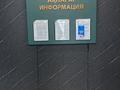 2-бөлмелі пәтер · 64 м² · 3/9 қабат, Гагарина 24а, бағасы: 30 млн ₸ в Шымкенте — фото 4
