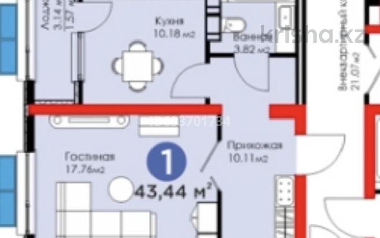 1-комнатная квартира, 43.5 м², 8/12 этаж, Бауыржана Момышулы — Монке би за 24.5 млн 〒 в Алматы, Алатауский р-н — фото 2