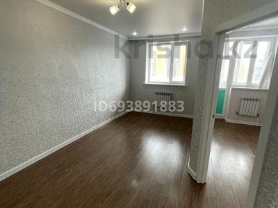 2-комнатная квартира, 33 м², 7/9 этаж, Калдаяков 26 за 13.6 млн 〒 в Астане, Алматы р-н