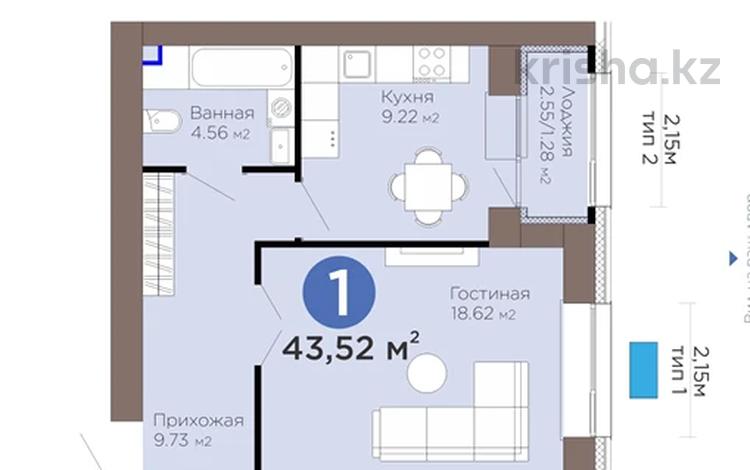 2-комнатная квартира · 44 м² · 2/12 этаж, Турар Рыскулов 18/5 — САМАЯ НИЗКАЯ ЦЕНА!!! ЗОЛОТОЙ КВАДРАТ!!! за 31.5 млн ₸ в Астане, Есильский р-н — фото 20