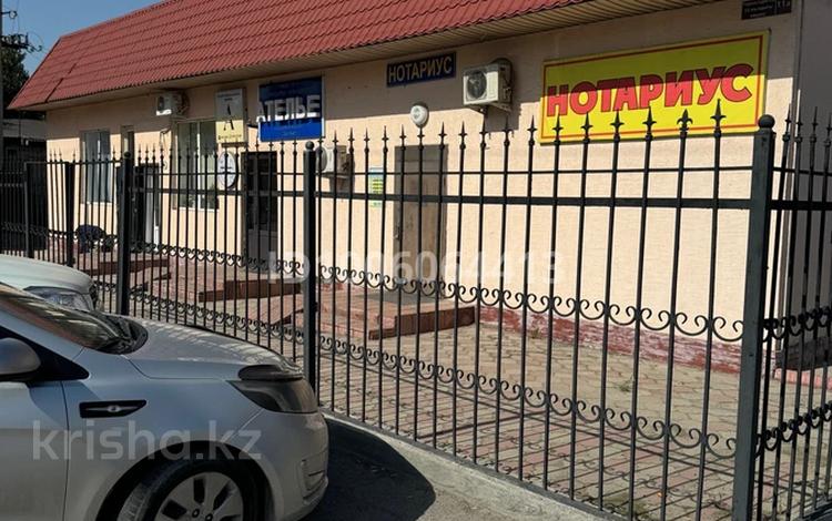Кеңселер, дүкендер мен бутиктер, сұлулық салондары · 219 м², бағасы: 105 млн ₸ в  — фото 2