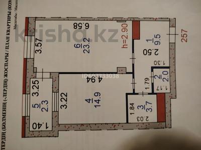 1-бөлмелі пәтер · 55 м² · 5/9 қабат, Наримановская 64/1, бағасы: 180 000 〒 в Костанае