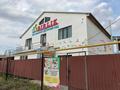 Садик · 270 м² за 95 млн ₸ в Уральске, мкр. Зачаганск пгт — фото 3