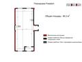 3-комнатная квартира · 86.2 м² · 6/10 этаж, Илияса Есенберлина 20 за ~ 40.1 млн ₸ в Усть-Каменогорске
