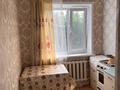 2-комнатная квартира · 46.1 м² · 5/5 этаж, карбышева 19 за 18.6 млн ₸ в Костанае — фото 2