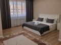 2-комнатная квартира · 88.1 м² · 15/16 этаж, Назарбаева — Райымбека за 69.5 млн ₸ в Алматы, Медеуский р-н