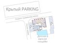2-комнатная квартира · 38 м² · 5/5 этаж, Ш. Кудайбердиева 44 — Абая / Сейфуллина за ~ 14.8 млн ₸ в Кокшетау — фото 4