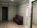 3-комнатная квартира · 132 м² · 1/5 этаж, мкр Сары Арка, сары-Арка 28 — Сатпаева за 57 млн ₸ в Атырау — фото 18