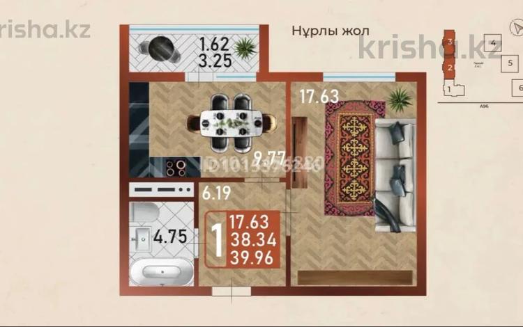 1-комнатная квартира · 39.96 м² · 3/14 этаж, Сафуан Шаймерденов 1 за 23 млн ₸ в Астане, Сарайшык р-н — фото 2