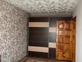 3-бөлмелі пәтер · 68.2 м² · 5/5 қабат, 7 микрорайон 17, бағасы: 27 млн ₸ в Костанае — фото 3