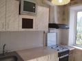 2-бөлмелі пәтер · 46 м² · 4/5 қабат, 9-ші шағым аудан 1, бағасы: 200 000 ₸ в Костанае, 9-й микрорайон — фото 7