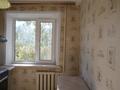 2-бөлмелі пәтер · 46 м² · 4/5 қабат, 9-ші шағым аудан 1, бағасы: 200 000 ₸ в Костанае, 9-й микрорайон — фото 10