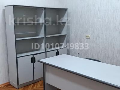 Еркін, кеңселер, білім орталықтары, кабинеттер және жұмыс орындары, студиялар · 17 м², бағасы: 85 000 ₸ в Усть-Каменогорске