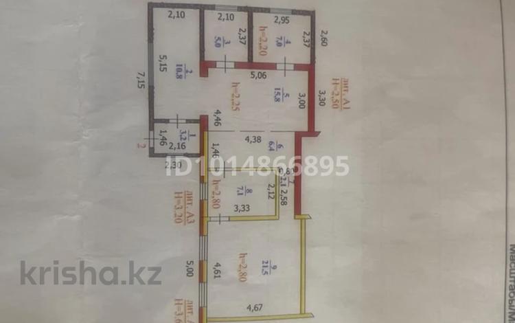 Часть дома · 4 комнаты · 71 м² · 3 сот., мкр Омега, Героя Советского союза И.Зрелова 14 — Дом ориентировочно находится возле 26 школы, садик рядом, жд вокзал рядом. за 9 млн ₸ в Уральске — фото 2