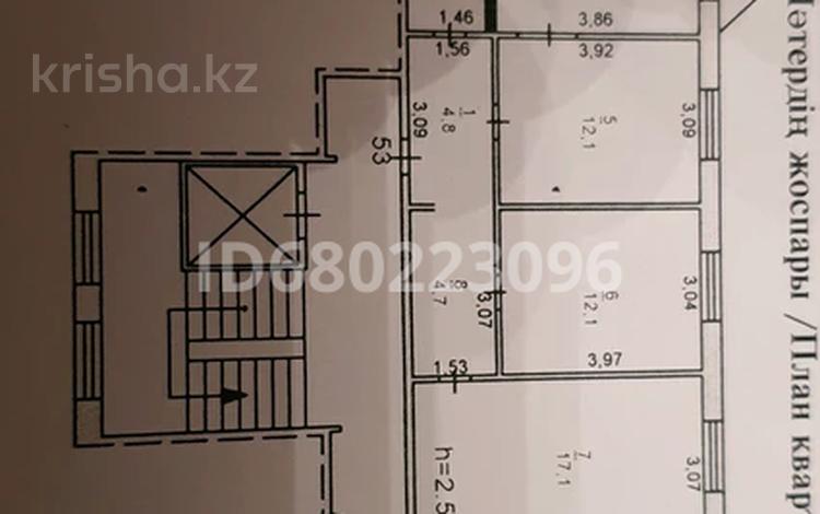 3-комнатная квартира, 67 м², 5/10 этаж, Естая 132 — Квазар за 28.5 млн 〒 в Павлодаре — фото 2