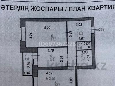 2-комнатная квартира, 58.6 м², 8/10 этаж, Жургенова 27/1 за 27.5 млн 〒 в Астане, Алматы р-н