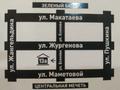 22 комнаты · 30 м² · 2/3 этаж, Есенова 13А — Маметовой за 47 990 〒 в Алматы, Медеуский р-н — фото 2