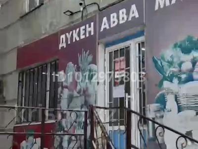 Дүкендер мен бутиктер · 96.8 м², бағасы: 19.5 млн ₸ в Актобе, мкр 5