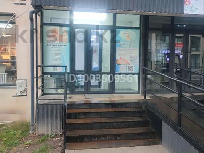 Свободное назначение, магазины и бутики, салоны красоты · 32 м² за 50 млн ₸ в Алматы, Наурызбайский р-н