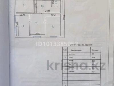Отдельный дом · 3 комнаты · 100 м² · 6 сот., Абдильда 137 за 4.9 млн ₸ в Ельтае