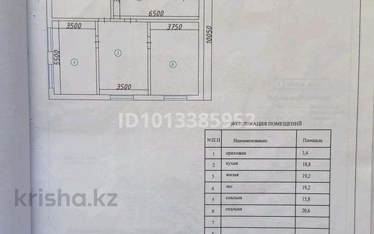 Отдельный дом · 3 комнаты · 100 м² · 6 сот., Абдильда 137 за 4.9 млн ₸ в Ельтае — фото 2