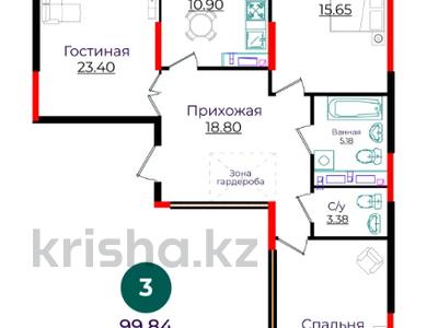 3-комнатная квартира · 99.84 м² · 13/14 этаж, Е 882 13 — БЕЗ КОМИССИИ! Выбор по этажам! за ~ 41.9 млн ₸ в Астане