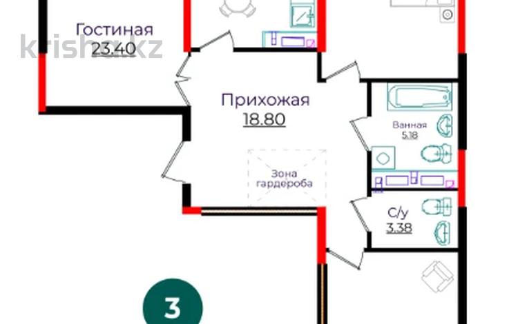 3-комнатная квартира · 99.84 м² · 13/14 этаж, Е 882 13 — БЕЗ КОМИССИИ! Выбор по этажам! за ~ 41.9 млн ₸ в Астане — фото 2