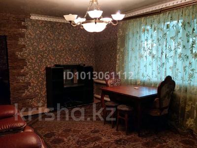Отдельный дом · 8 комнат · 194 м² · 24 сот., Дружбы 7А за 19 млн ₸ в Аманкарагае