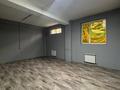 Свободное назначение · 179 м² за 31 млн ₸ в Алматы, Наурызбайский р-н — фото 2
